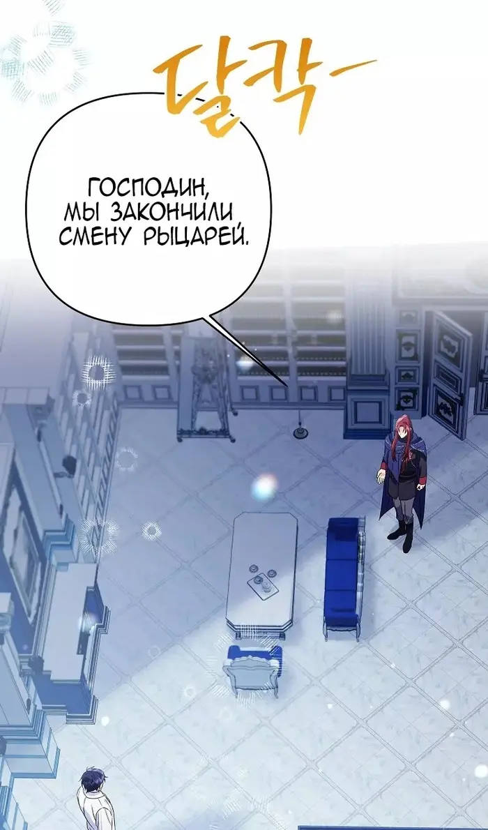 Страница 91