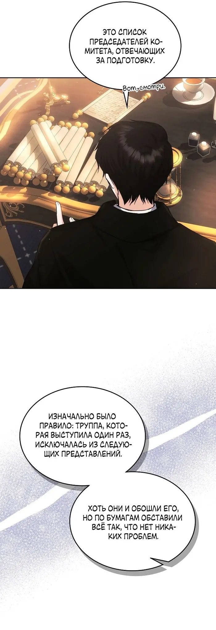 Страница 45