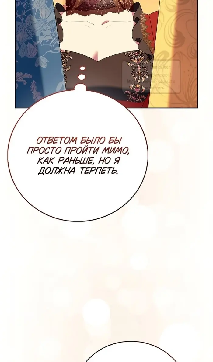 Страница 104