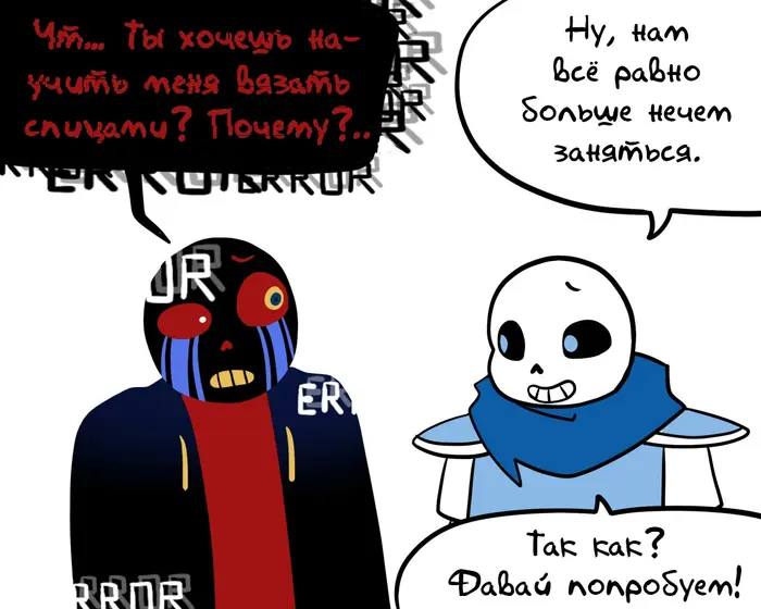 Страница 5