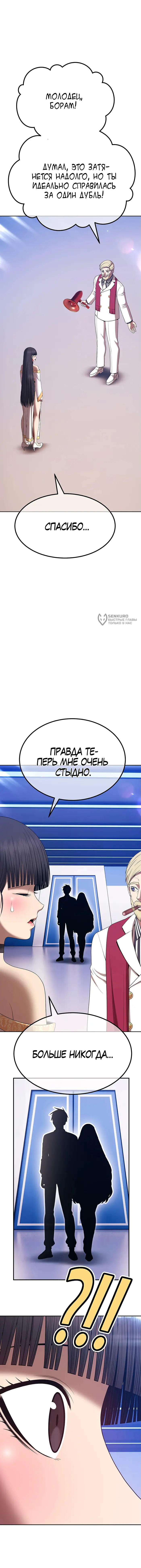 Страница 63