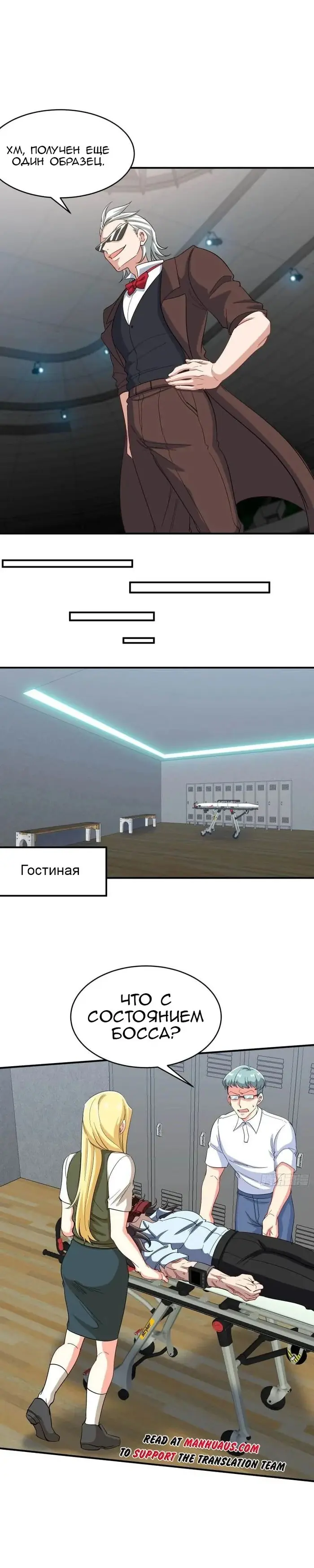 Страница 3