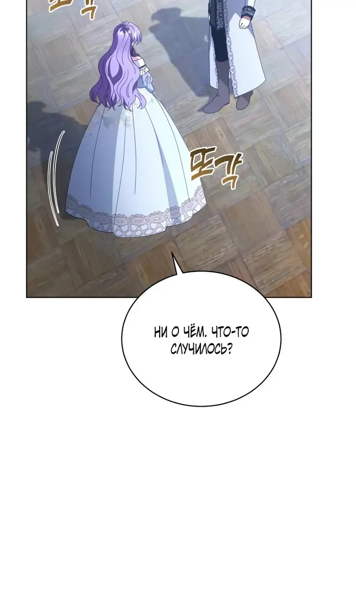 Страница 67