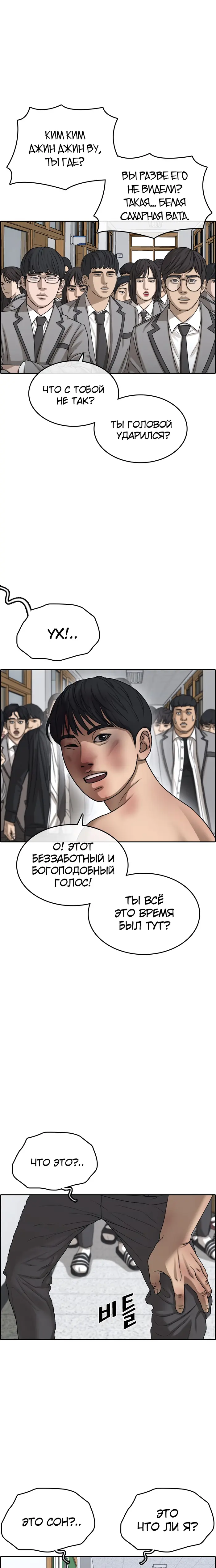 Страница 33