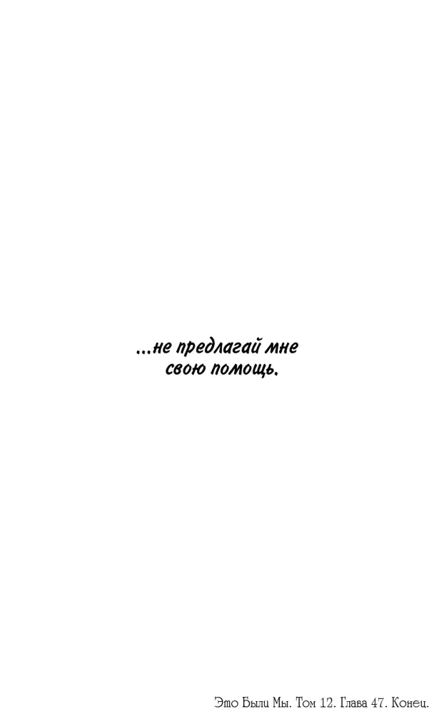 Страница 86