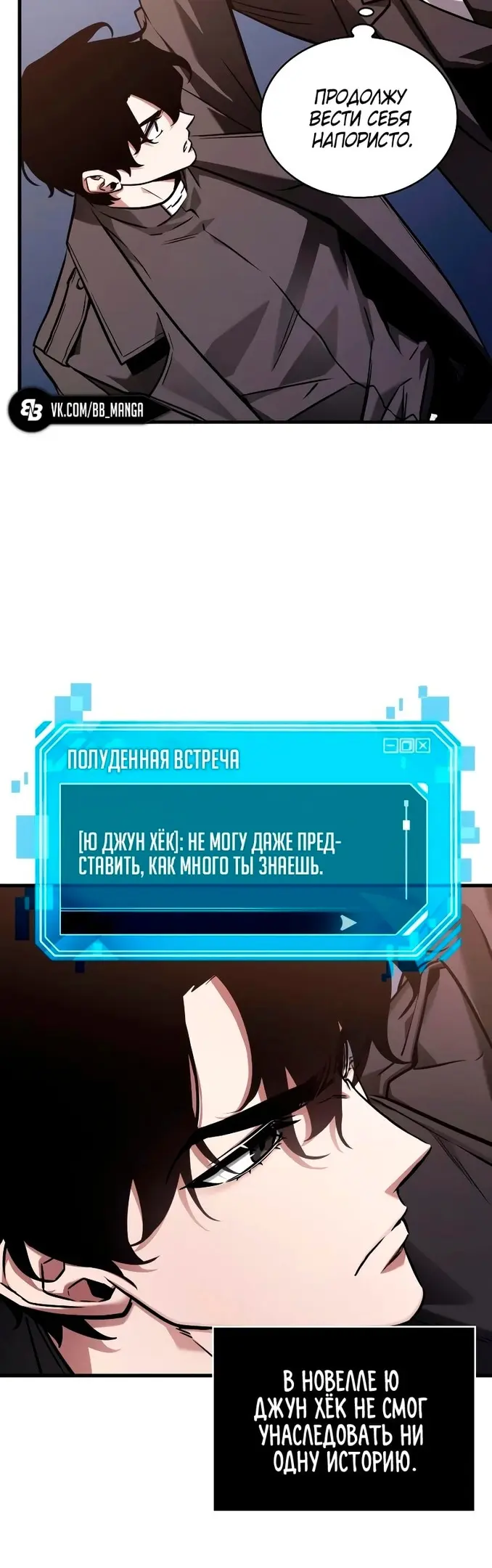 Страница 9