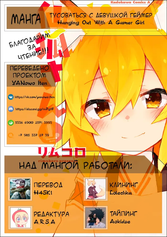 Страница 15