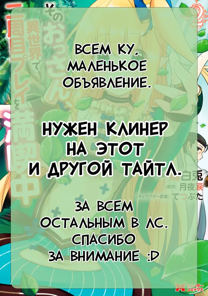 Страница 34