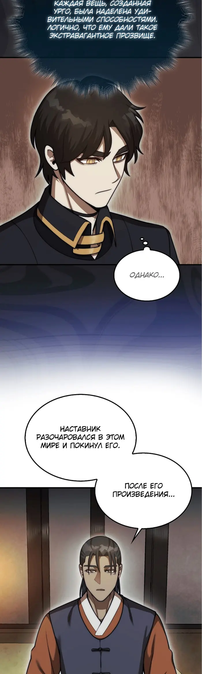 Страница 30