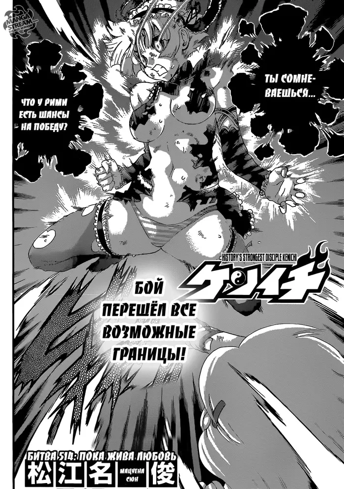 Страница 6