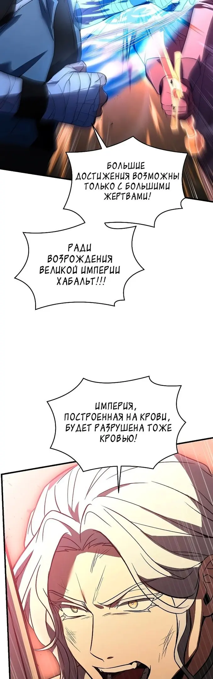 Страница 65