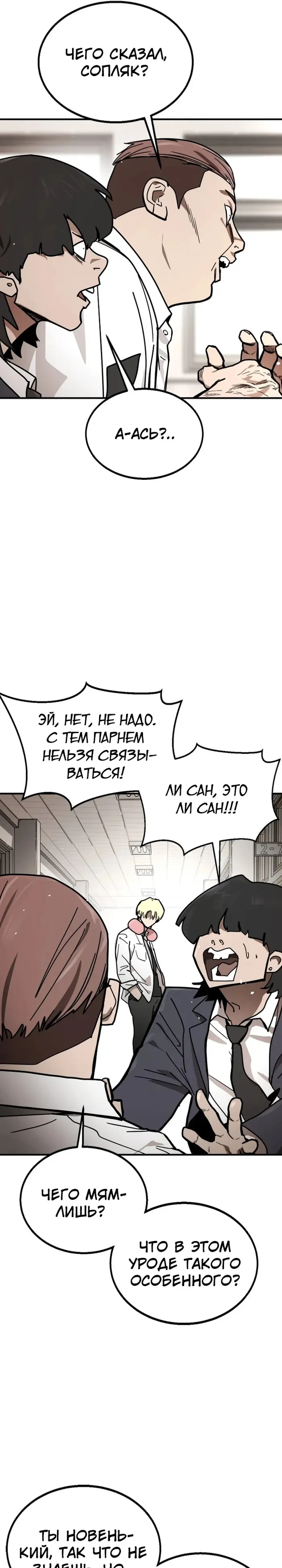 Страница 47