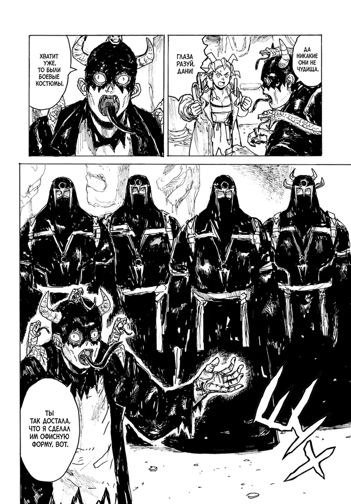 Страница 22