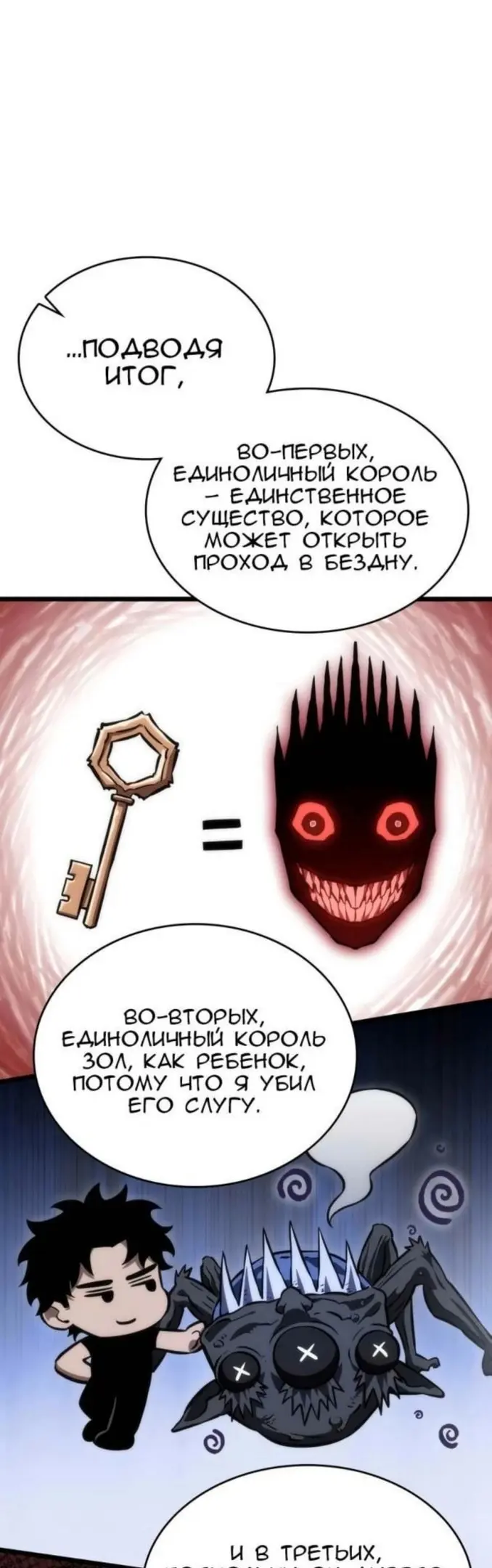 Страница 18