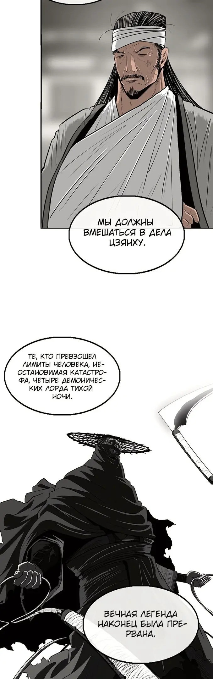 Страница 42