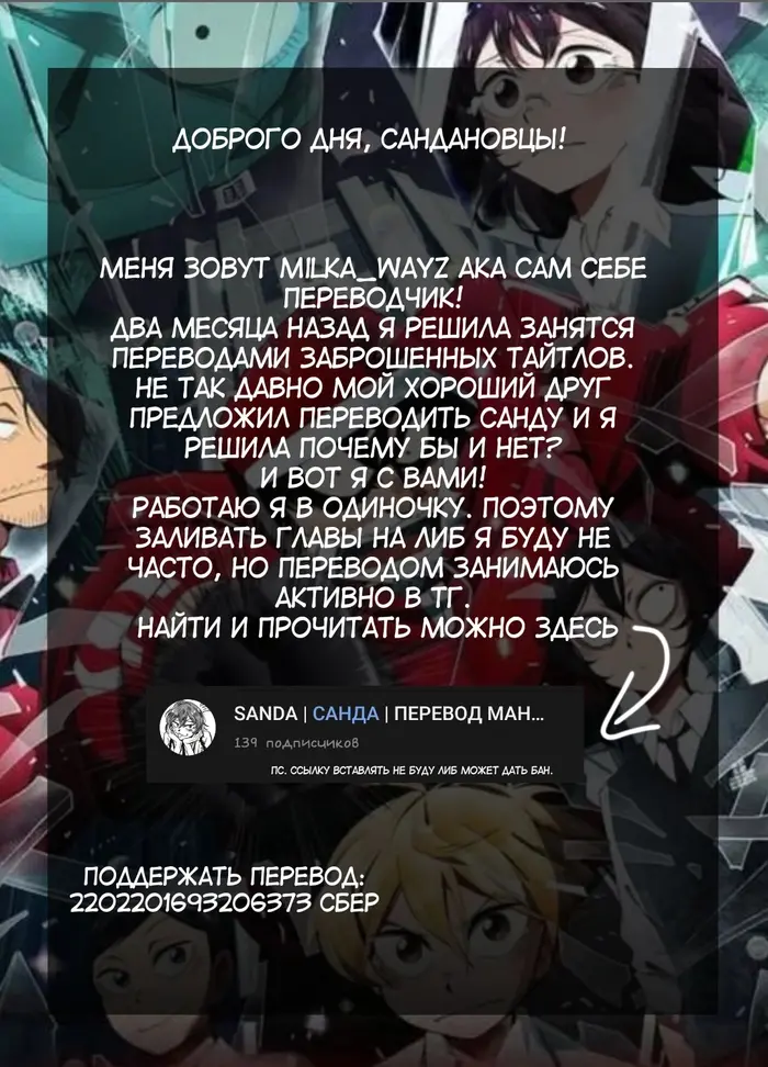 Страница 20