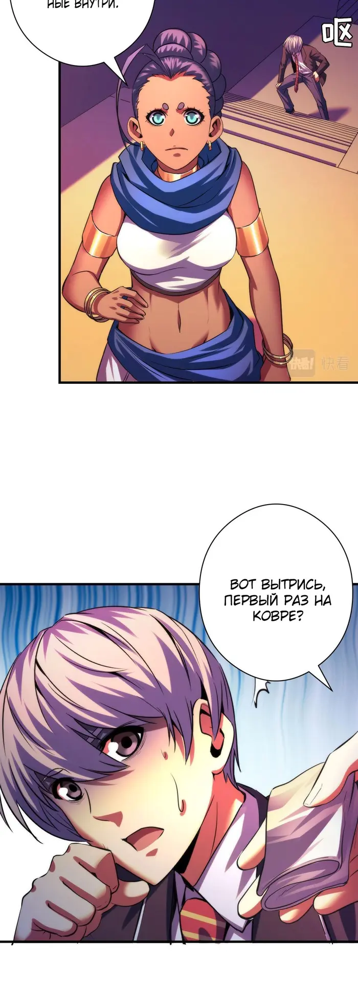 Страница 24