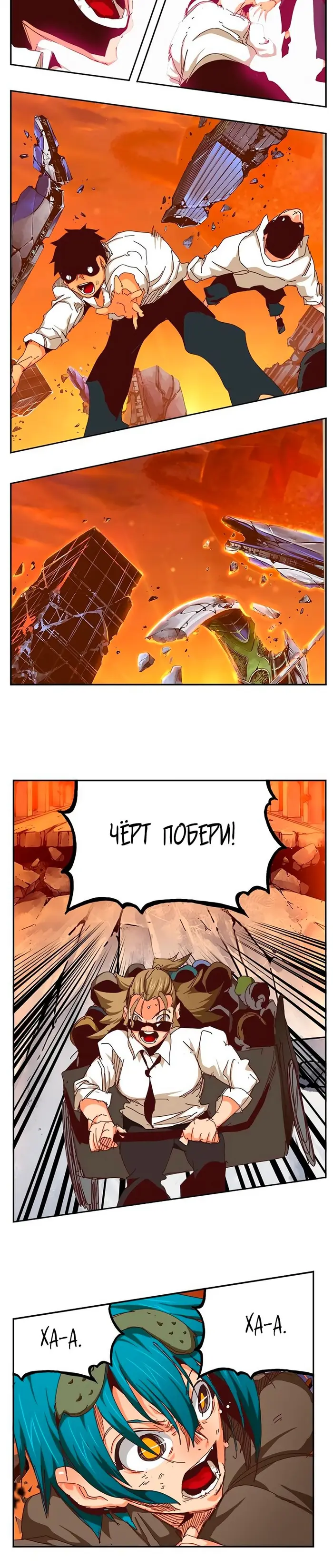 Страница 31