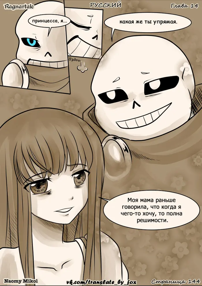 Страница 5