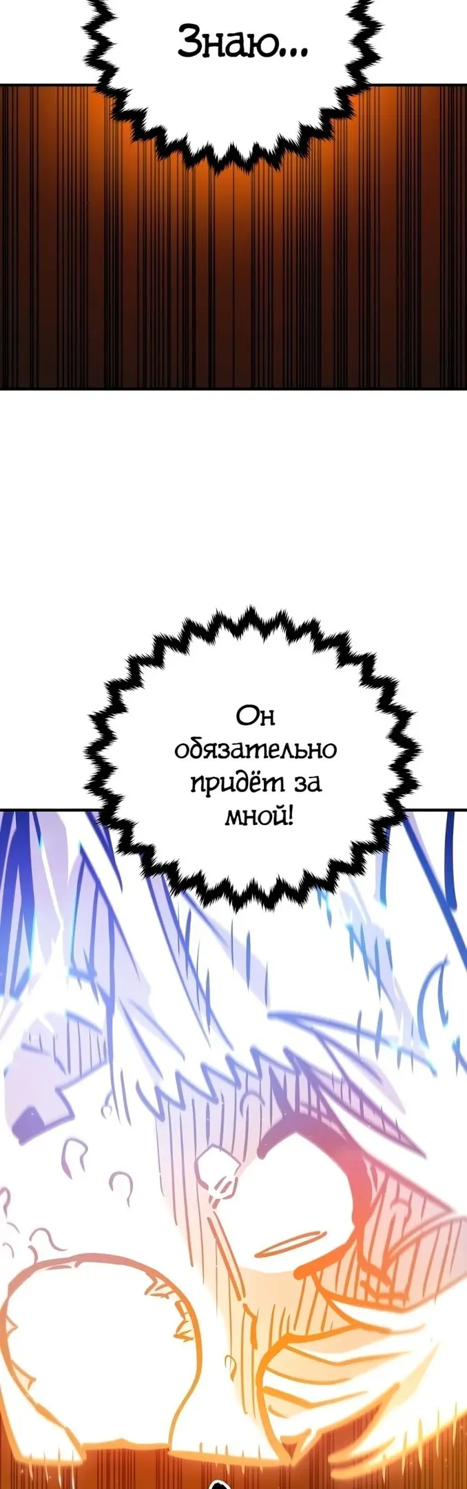 Страница 60
