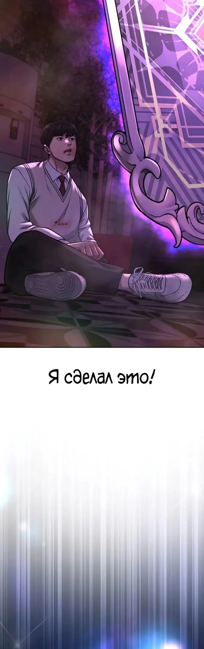 Страница 74