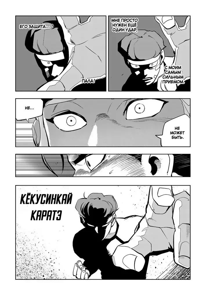 Страница 19