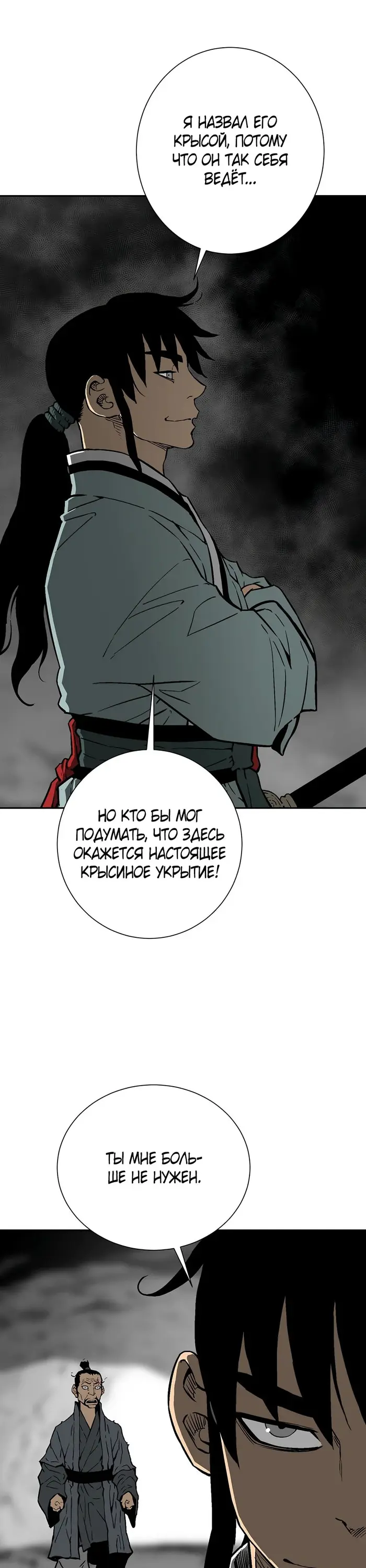 Страница 42