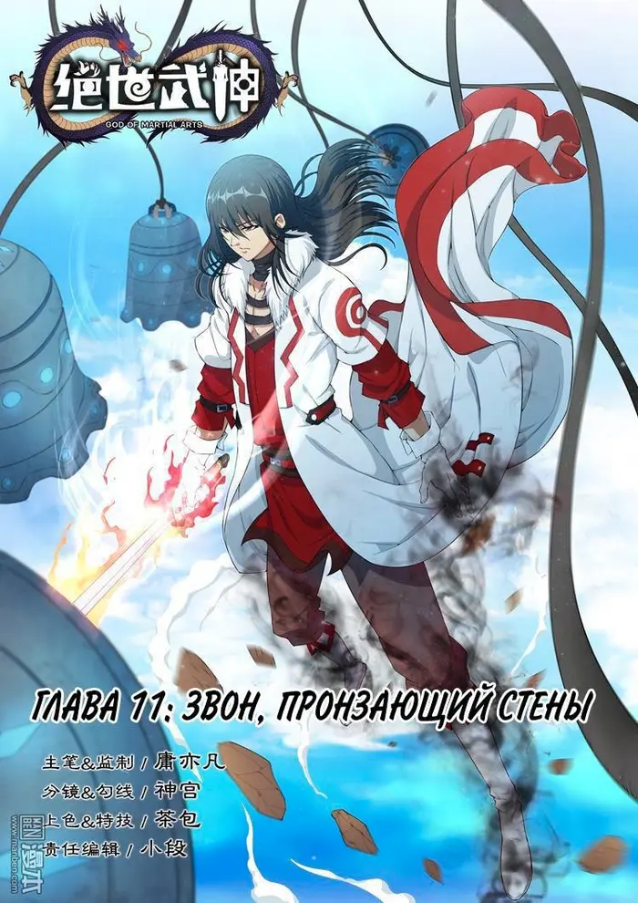 Страница 1