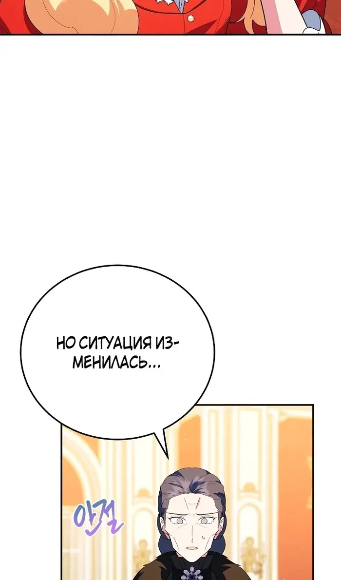 Страница 87