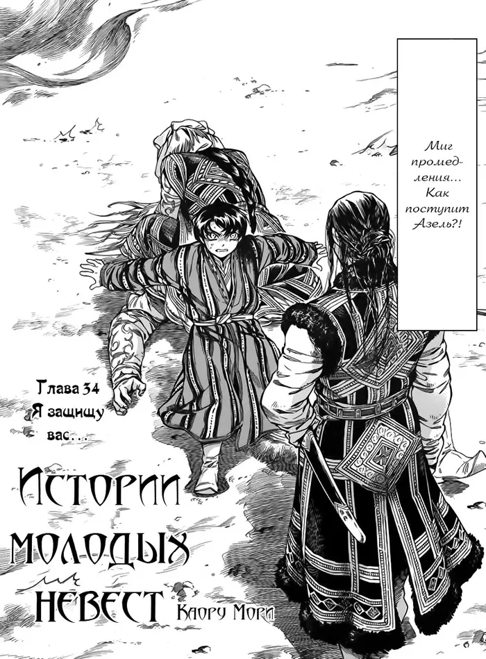 Страница 4