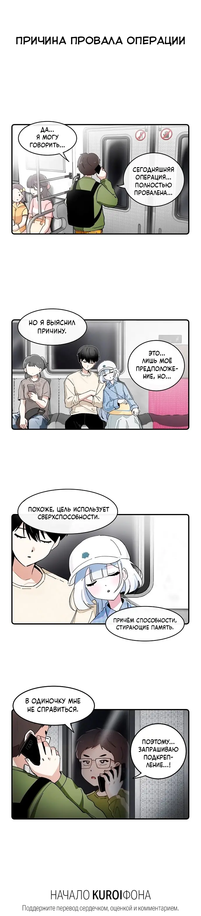 Страница 5