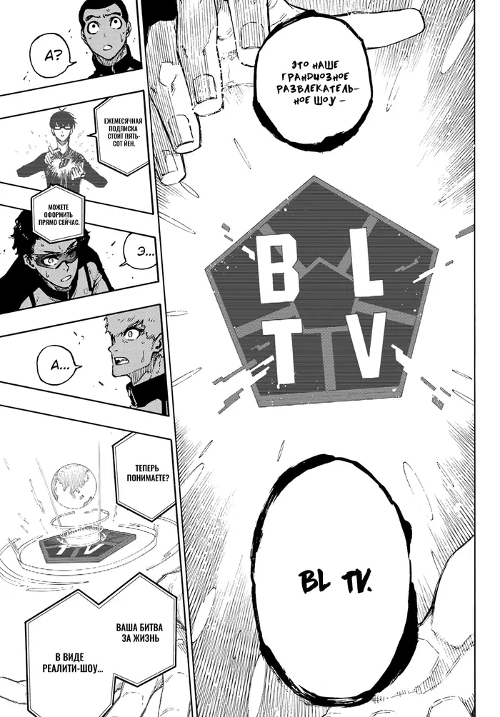 Страница 13