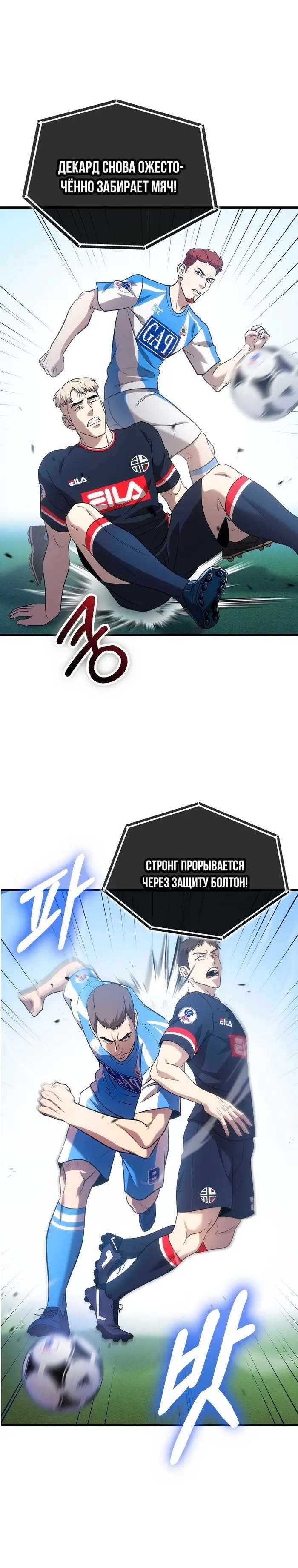 Страница 30