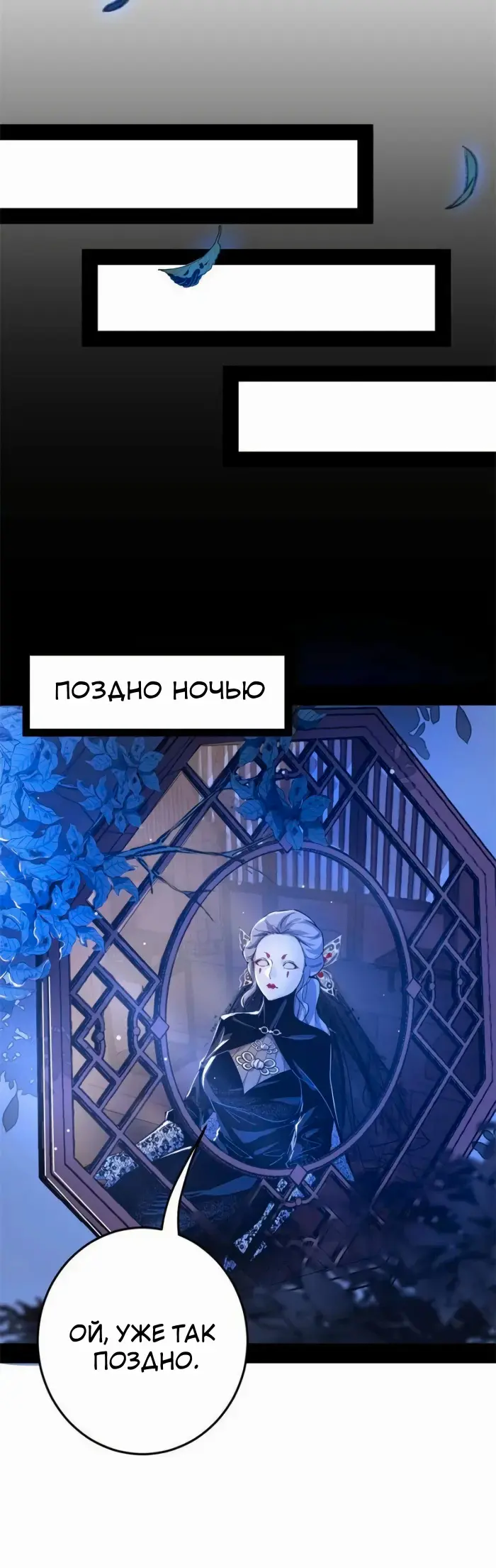 Страница 27