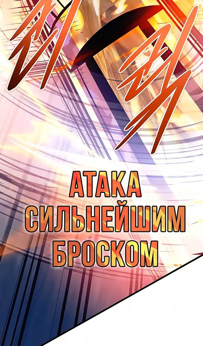 Страница 64