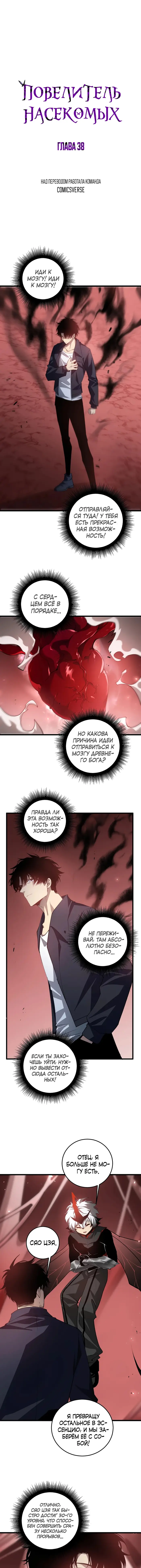 Страница 1
