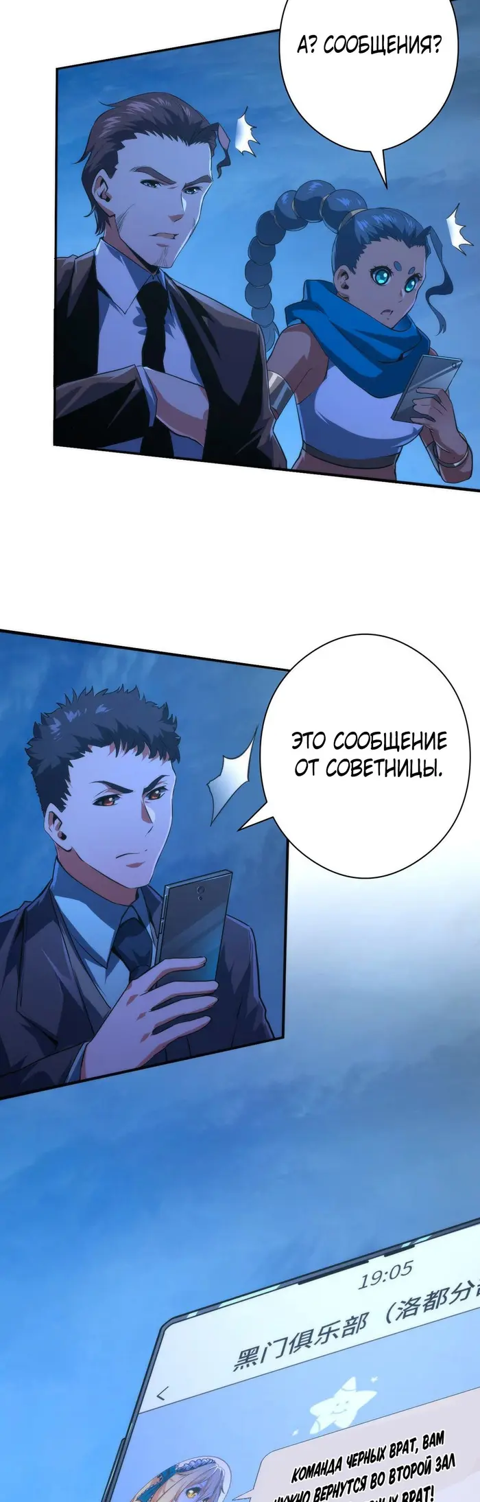 Страница 14