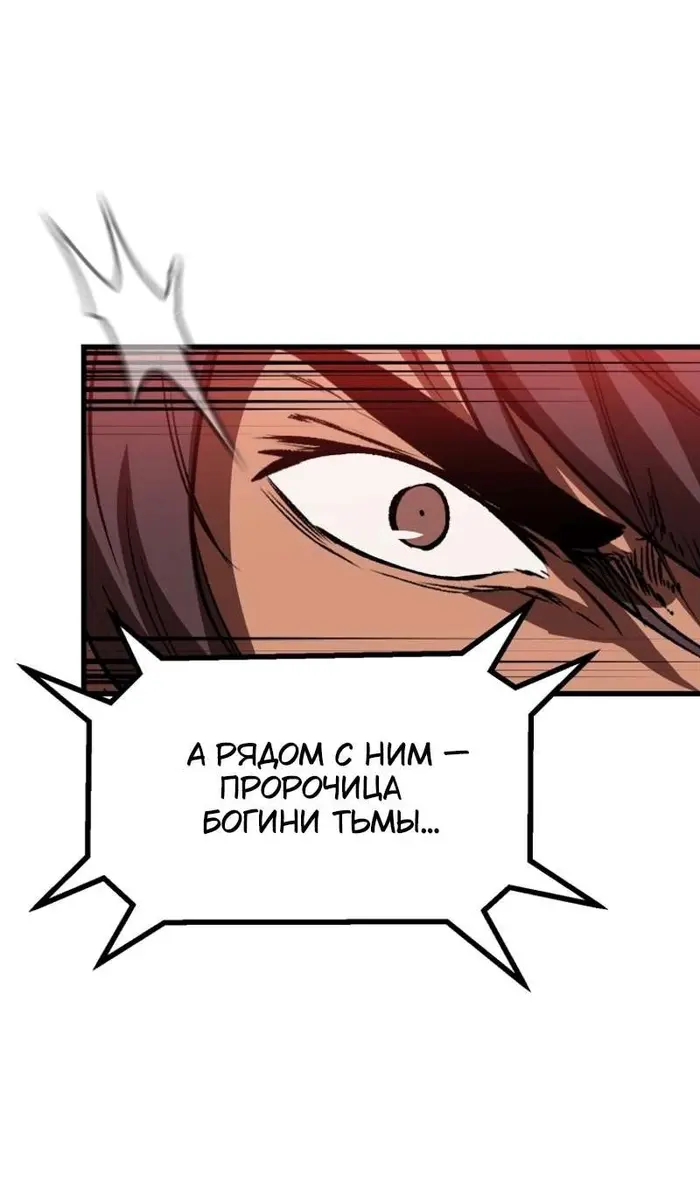 Страница 71