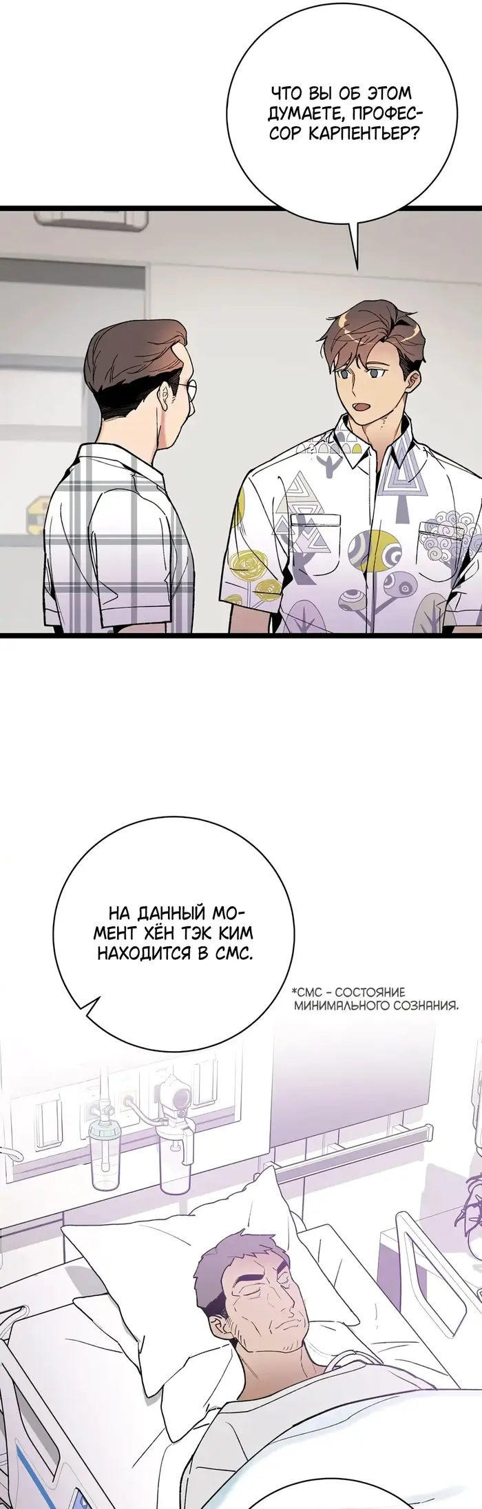 Страница 31