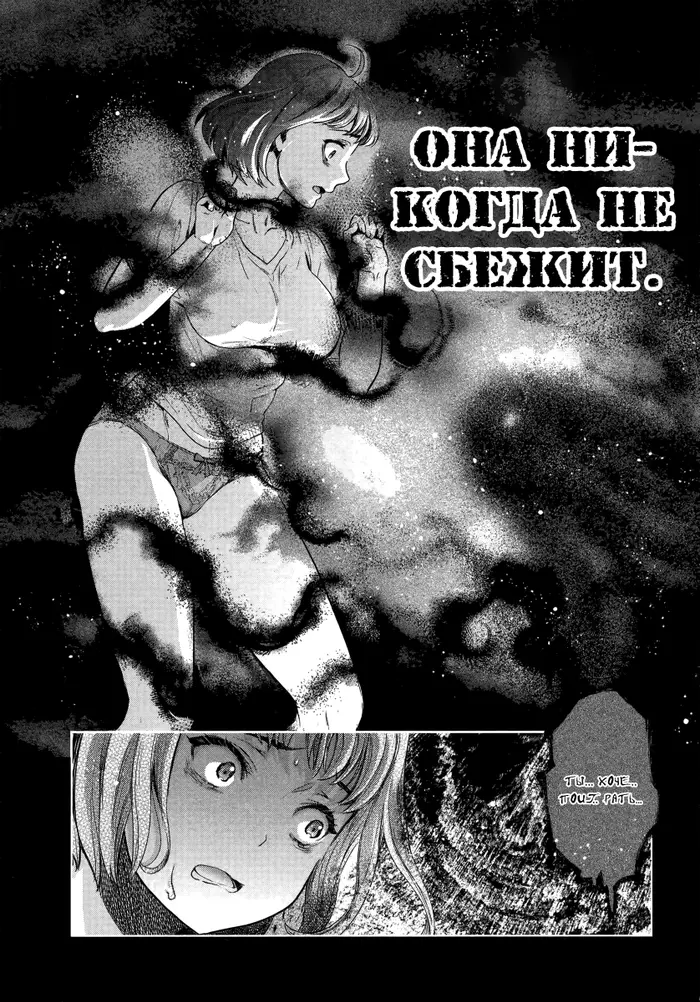 Страница 35