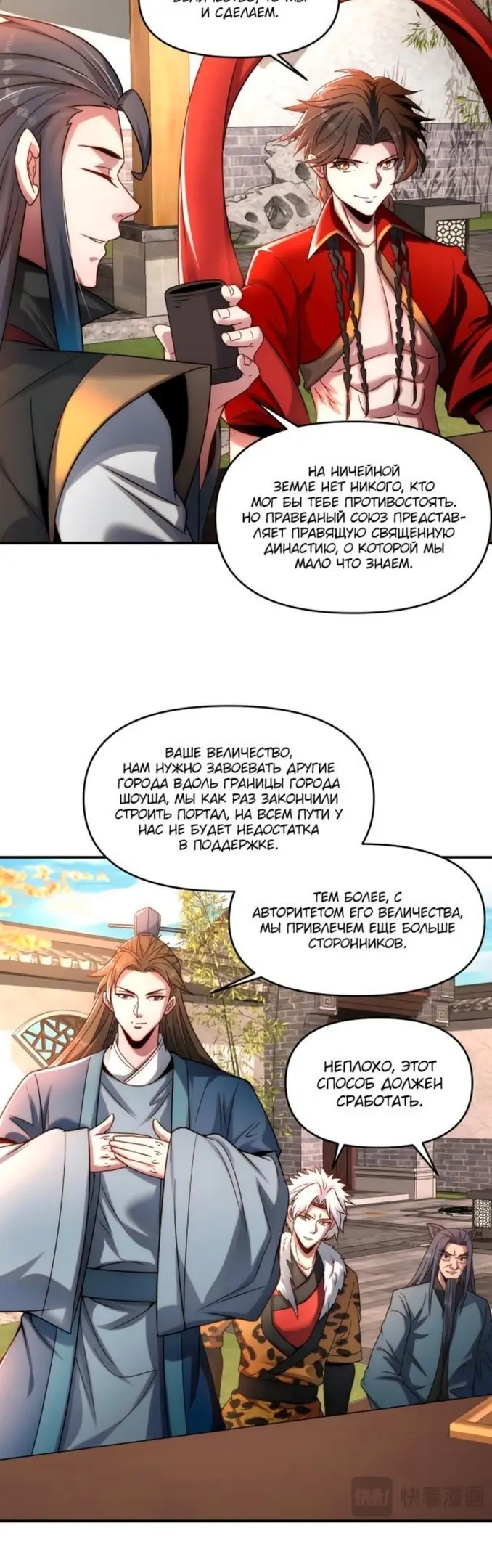 Страница 28