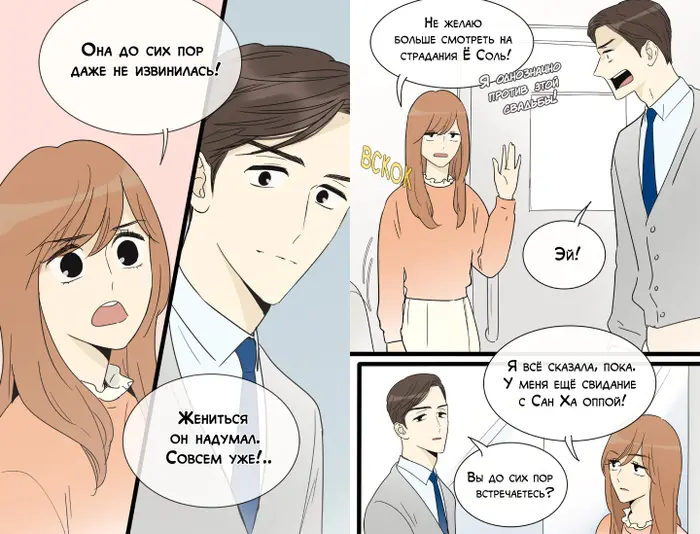 Страница 5