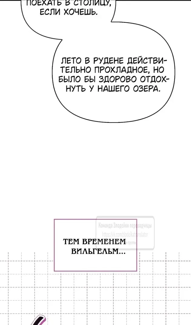 Страница 98
