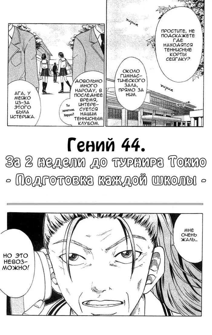 Страница 1
