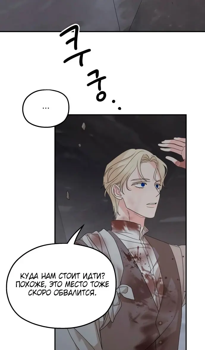 Страница 75