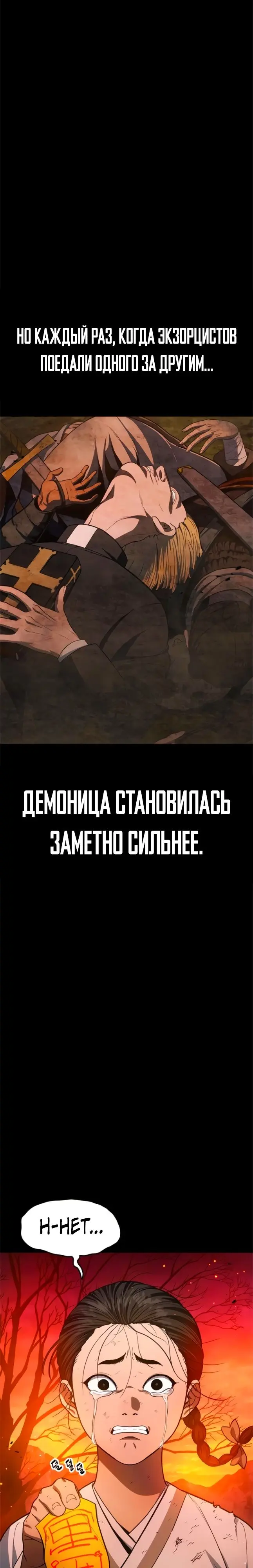 Страница 40