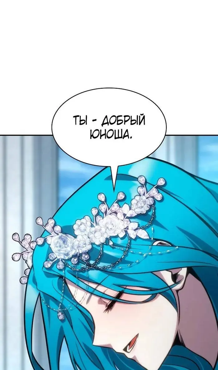 Страница 117