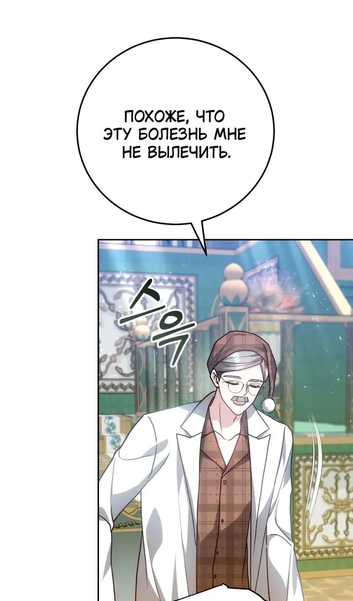 Страница 74
