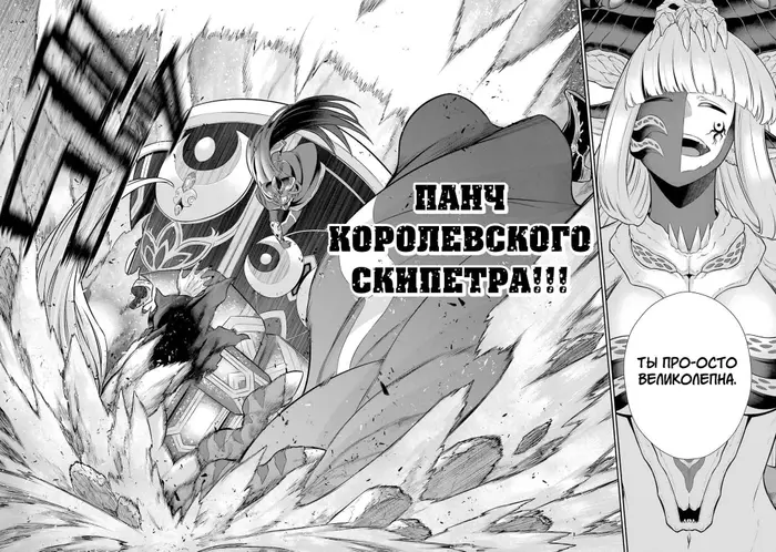 Страница 37