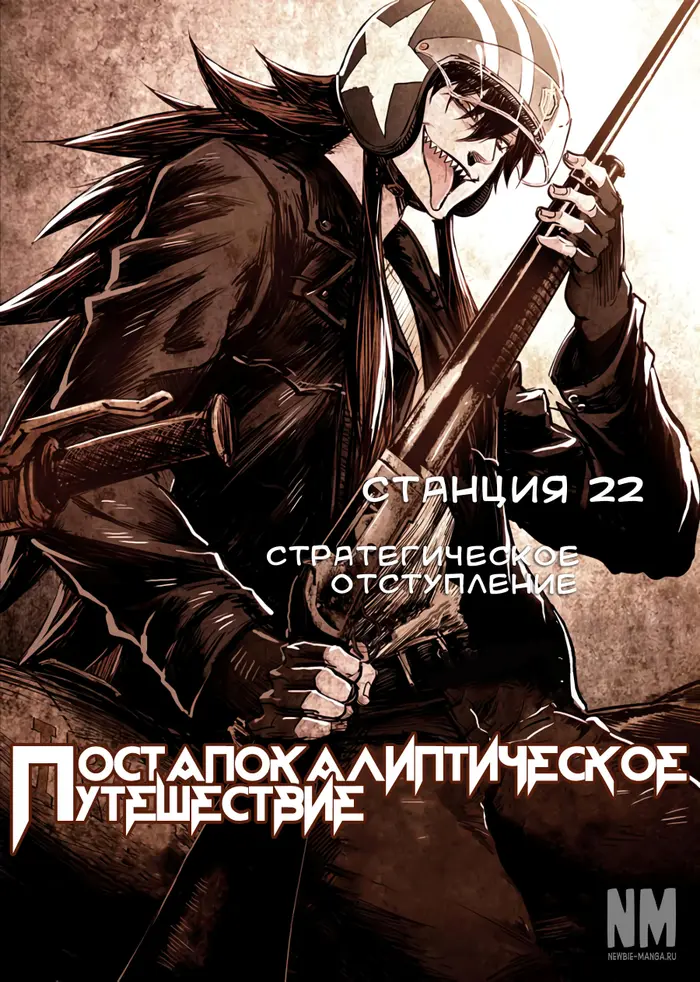 Страница 1